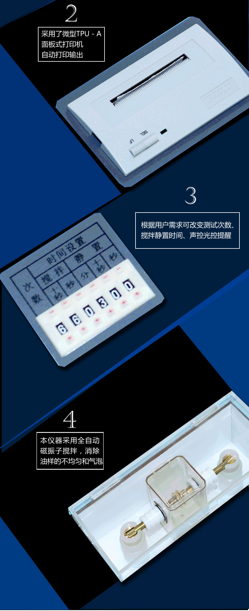 HZJC-201絕緣油介電強(qiáng)度測試儀