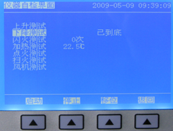 開口閃點(diǎn)測(cè)定儀 開口閃點(diǎn)測(cè)定儀