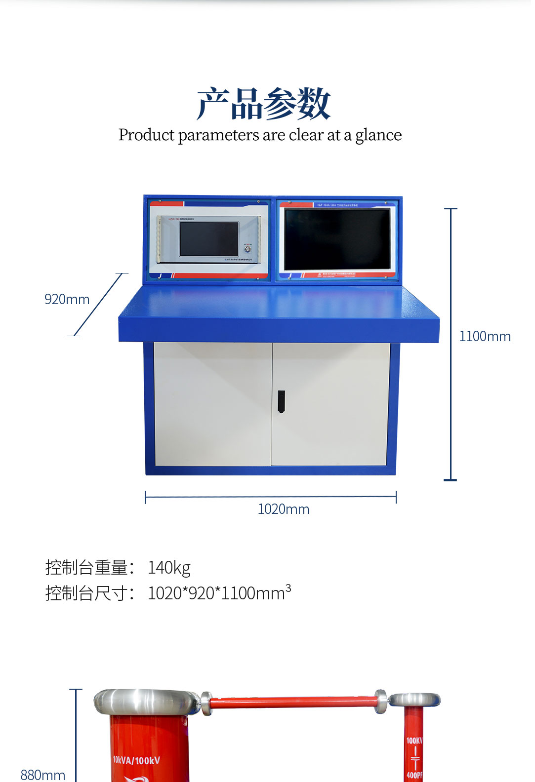 局部放電測試系統(tǒng)，局部放電檢測儀