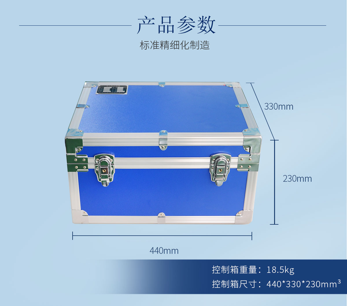 工頻耐壓試驗(yàn)裝置 充氣式