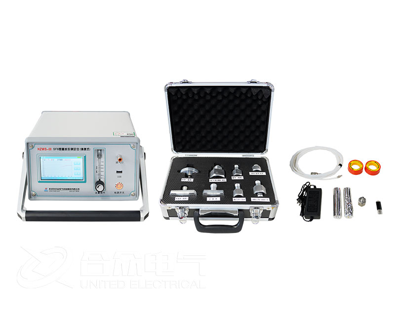 SF6微水測試儀 HZWS-509B SF6氣體檢測儀